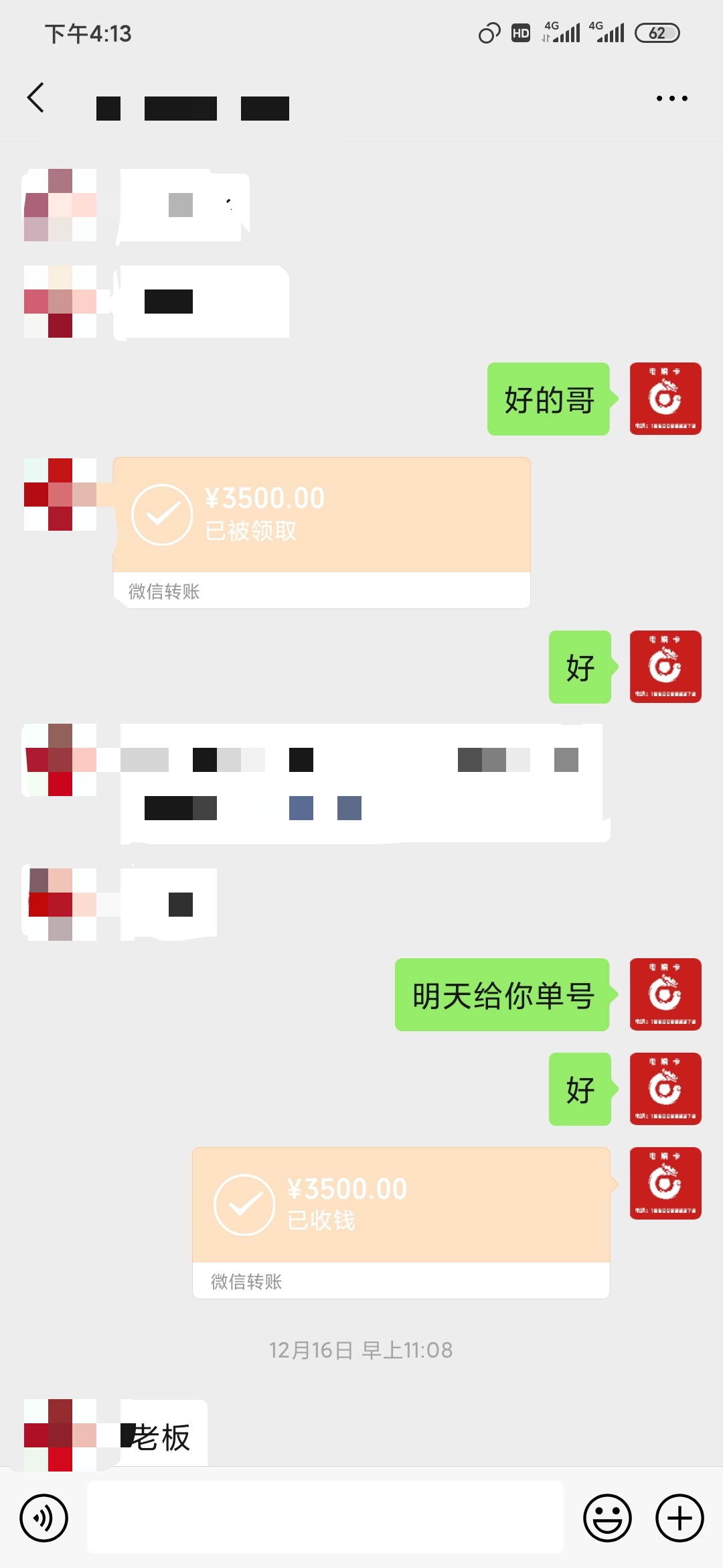 长沙防封版电销卡