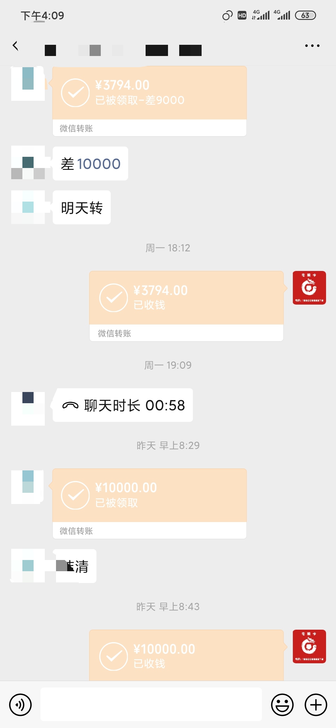 防封电销卡办理