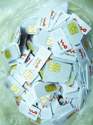 哈尔滨不限频电话销售专用卡归属地定制