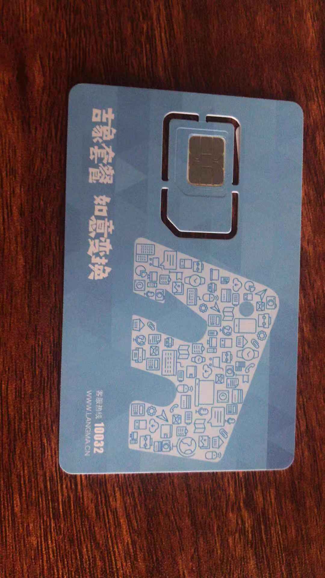 北京不限频资费低的电销卡哪里有