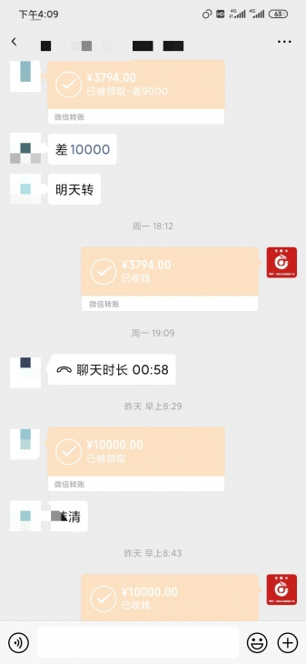 防封电销卡办理