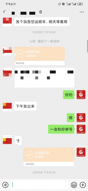 防封电销卡办理