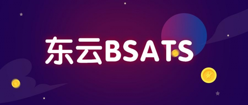 长沙东云BSATS