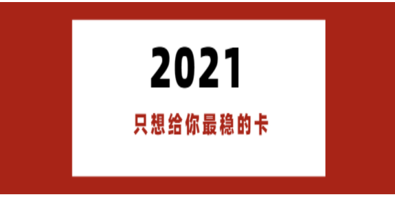 武汉陕西白名单电销卡办理